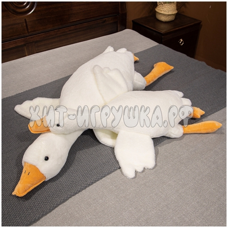 Мягкая игрушка подушка обнимашка ГУСЬ (белый) 130 см AY023-1